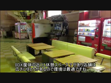 気ままに行脚で行こう 第1回 中国地方制覇編1日目