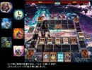 【遊戯王ADS】我が魂　レッド・デーモンズ・ドラゴン