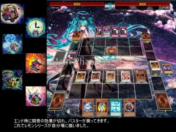 【遊戯王ADS】我が魂　レッド・デーモンズ・ドラゴン