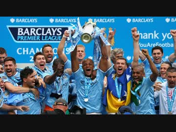 2013-14 マンチェスター・シティ ゴール集