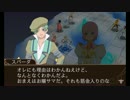 「テイルズ オブ ザ ワールド レ－ヴ ユナイティア」スパーダ好感度会話