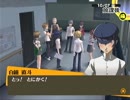 「ペルソナ４」実況プレイ　part８３