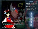 【実況】東方大好き君のSTG-地霊殿-【Part36・後編】
