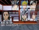 【卓ゲ】箱根学園でクトゥルフ神話ＴＲＰＧ.6【弱虫ペダル】