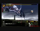 【ＭＨ4】ゆっくり狙い撃つ！Part31【偽トロ】