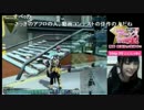 【PSO2放送局】第23回パート3【高野麻里佳編】