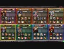 【LoV3】ロードオブヴァーミリオンを考える動画18【ヴァミ】