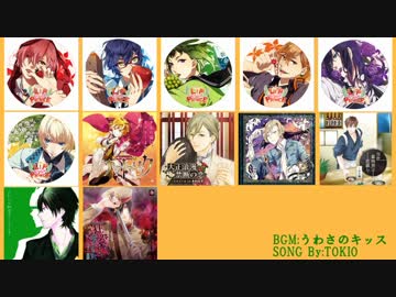 キスシーン集【女性向け】