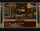 【PC98】朱紅い雫 その6【RPG】