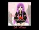 【ユーロビート】インスマス・ナイト（２０１４VER）【feat.実姫】