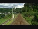 【前面展望】佐賀公園ー荷稲【土佐くろしお鉄道･中村線】