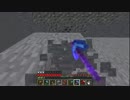 この世界を平らにしたい！Minecraft実況プレイ　part141