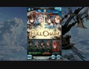 【グラブル】イフリートHELL戦【微課金】