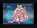 【実況プレイ】今日から始める千年戦争 その98【千年戦争アイギス】