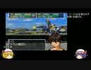 【紅魔ゆっくり実況】スパロボ６４ 早解き part05
