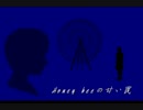 【GUMI】Honeybeeの甘い罠【オリジナル】