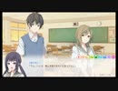 充実した30代目指して『わたじゅう』を実況プレイ最終回