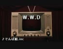 W.W.D【guide】