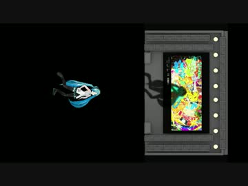 【改造ハコビジョン投影用】shake it!【iPad mini】