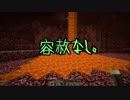 【実況】マイペースな3人で実績解除:08【minecraft】