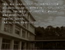 【実況】3日間で終わらない3daysを実況プレイ episode 8