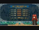 【QMA】2014/10/8 社タイサークル part8(20:40 20:50 2戦収録)[※付]