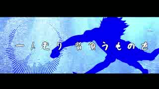 【西谷夕生誕祭2014】シュゴシン敬心譚【替歌ハイキュー!!】