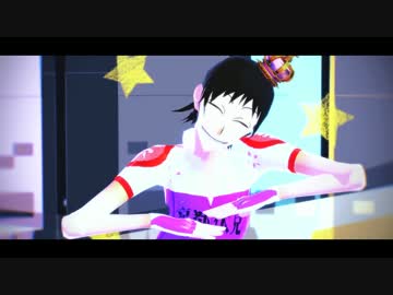 【ペダルMMD】御堂筋君で「LOL -lots of laugh-」