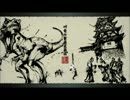 【戦国BASARA4】またべー散歩【日ノ本穴道・如水線編】
