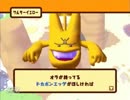 【実況】会社の上層部４人で金と宝とときどき王国を救う【part11】