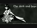 【ボーパラ9名古屋】しいたけP / The dark and hope 【クロスフェード】