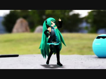 【MMD】ちっちゃいミクの『私の時間short ver.』