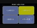 ころあずの「Thank You!」