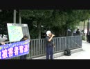 【2014/10/9】北朝鮮よ日本国民の怒りを知れ！抗議街宣2【拉致問題】