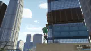 ＧＴＡ５　鬼畜レース　BMXウォールクライム15