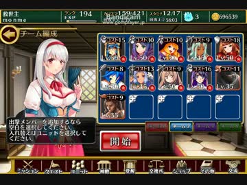 千年戦争アイギス 亡国の将 砂漠の激戦 極級 ☆３ (銀以下)