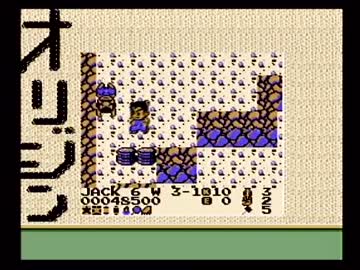 実況】いい大人達がスーチャイランドを本気で遊んでみた。part2