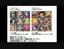 コンプガチャはじめました02　／千年戦争アイギス