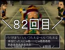 [縛り実況] ROAD TO SAIHATE～シレンだって命は一つ～　Part2-1