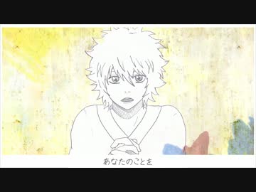 【腐向け】土銀でア/イ/ネ/ク/ラ/イ/ネ【MVパロ】