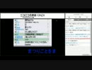 靖国会長 vs 在日めこすじ part1