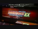 ダラバープレイ記　vol.10