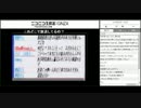 靖国会長 vs 在日めこすじ part4