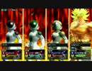 ドラゴンボールZENKAI動画 part.52 [フリーザ]