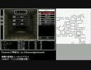 『wizardryで物語る』 day17-2