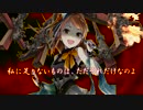相州1004プロ 八命陣【ノベマス予告PV】
