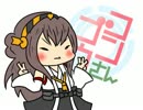 【手書き艦これ】コンゴウさん２３