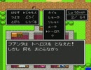 【SFC版DQ1】ドラゴンクエスト1実況プレイpart11【スーファミ版ドラクエ1】