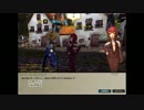 ネトゲ初心者2人が【ドラゴンネスト】実況　part24