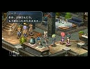 碧の軌跡 ルキヴァス特命捜査官 　ハイブラッズｗ　その10